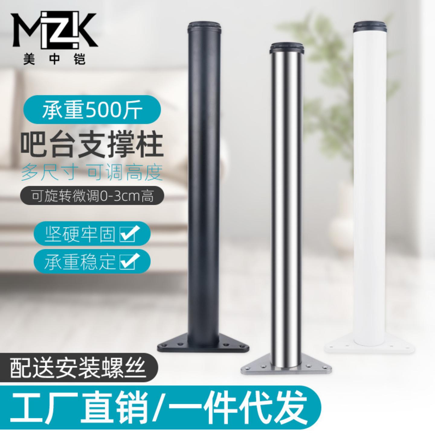 304不锈钢桌脚铝合金支撑柱可