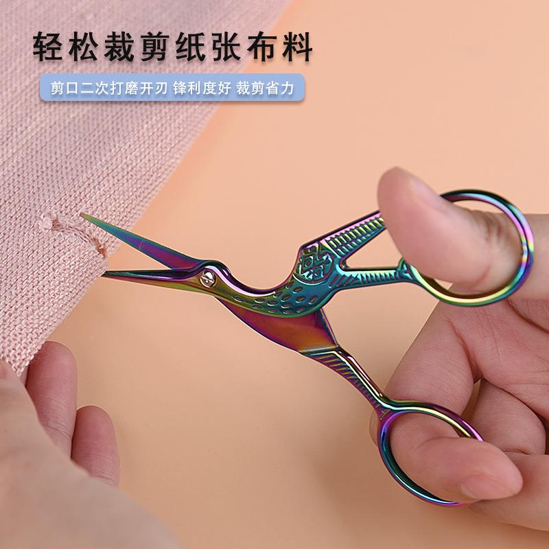 锈钢鹤不形手工工剪茶艺复佐致(收古小剪刀缝十字绣裁家用手剪刀