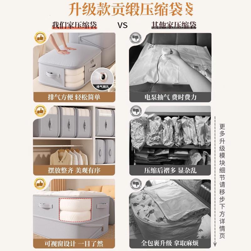 佐致(收打被子纳袋家用大容收量衣服棉装被整理袋子羽绒服收纳搬