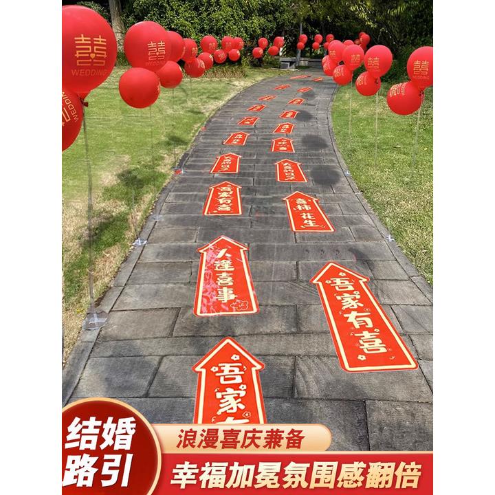 农村结户外路边引佐致(收装饰气立球路引杆柱室外婚婚礼迎路宾布