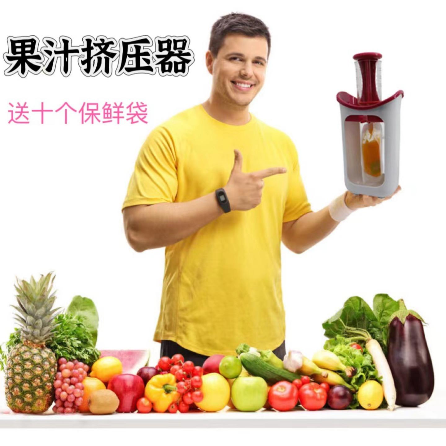 儿童果泥挤压器家用厨房便捷工具
