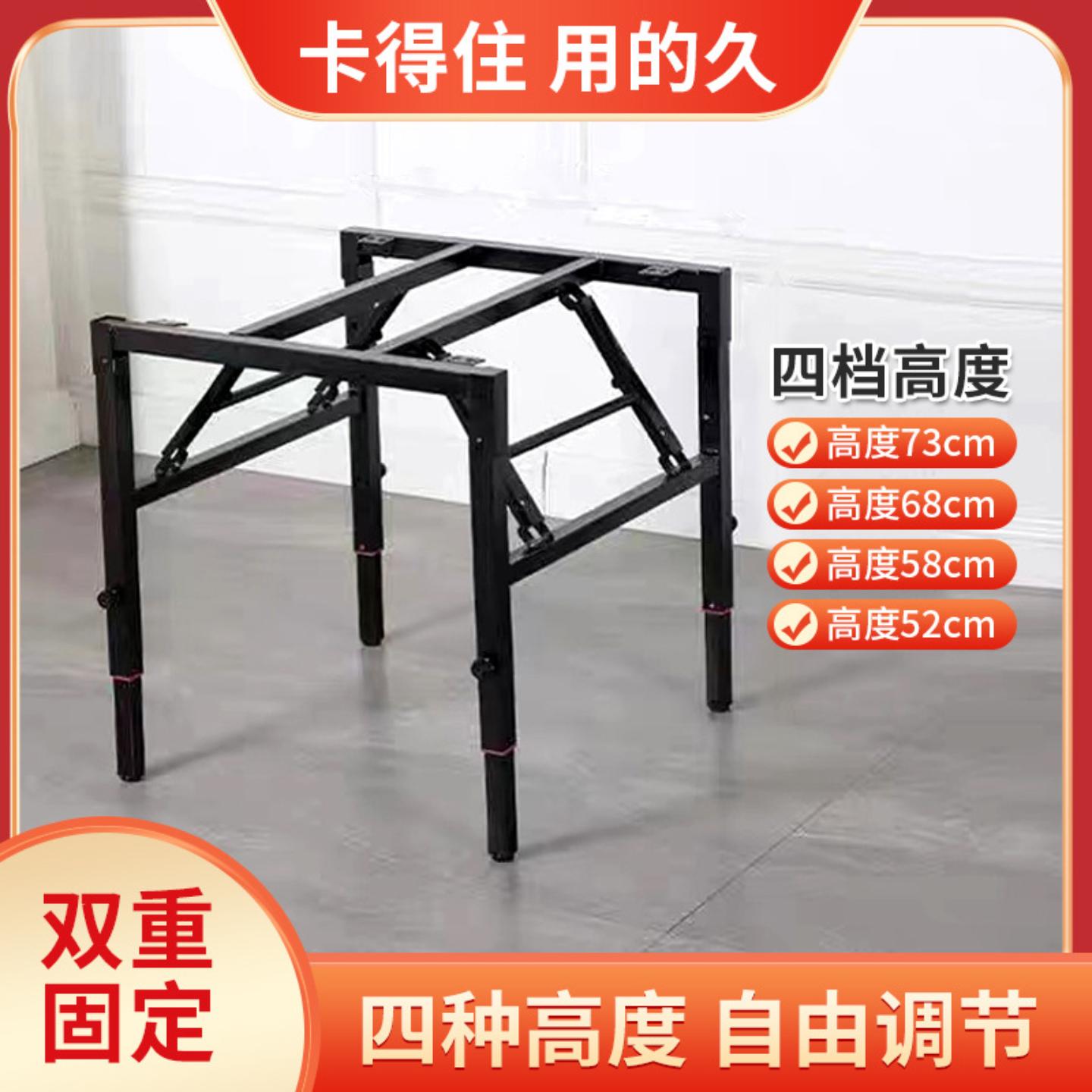 折叠桌脚架子桌架单双层课桌架