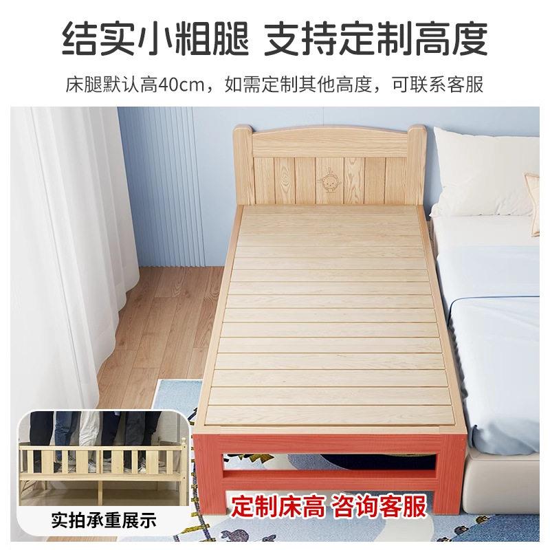 佐致(收儿童床带全实木接床宽护栏防磕碰床围婴儿小床平拼拼大床
