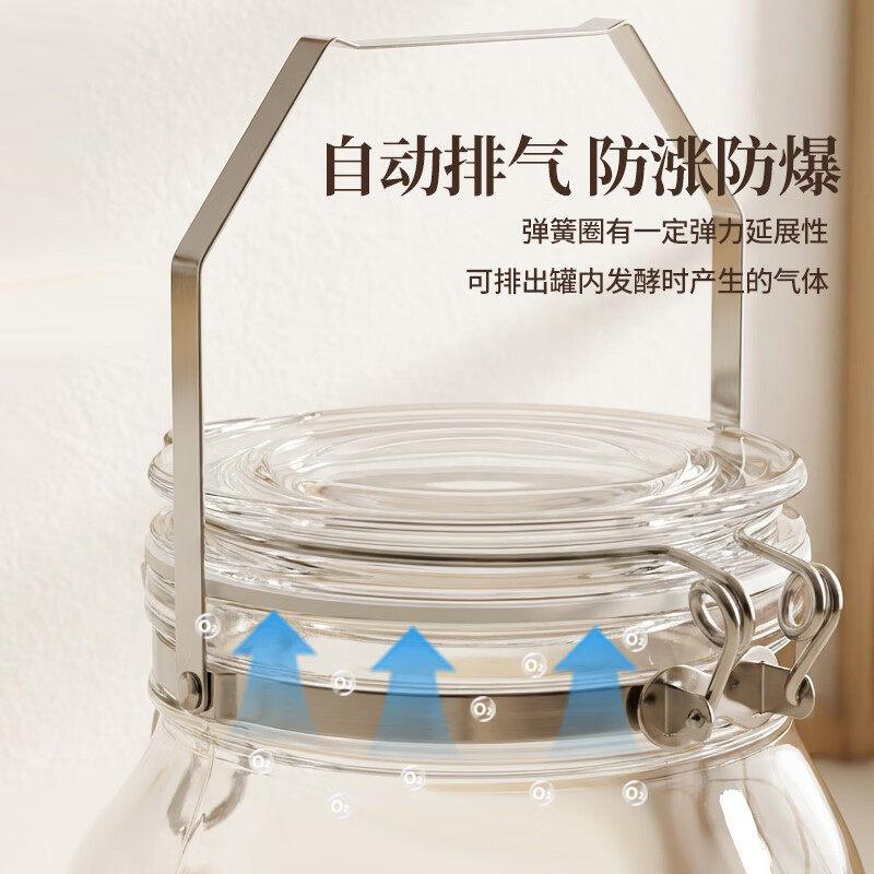 自动排气泡酒手MFG-782专用玻璃子提密封食坛品储物素酿酒酵轻奢图片