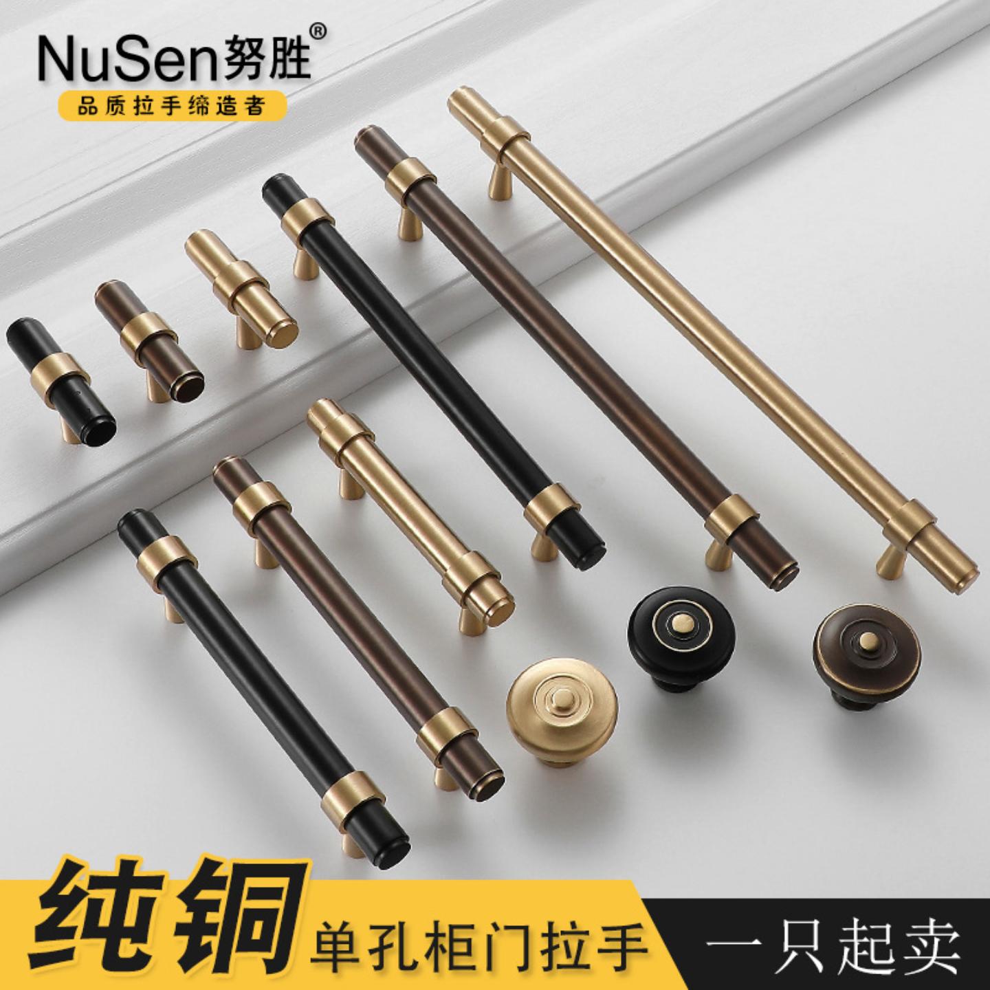 现代简约柜门拉手新中式仿古纯铜
