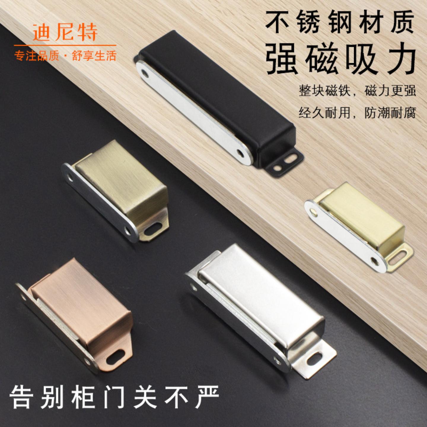 柜门吸合器强力磁吸门锁衣柜门