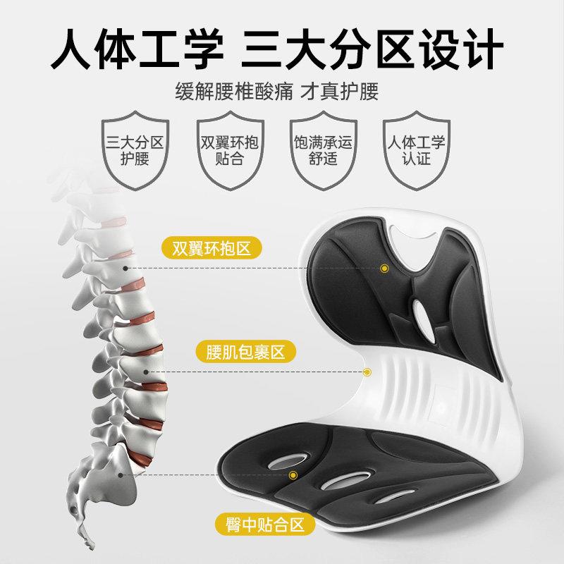 按摩护腰坐垫人体椅部子垫公室腰靠护腰坐垫背靠座腰垫学背支撑腰