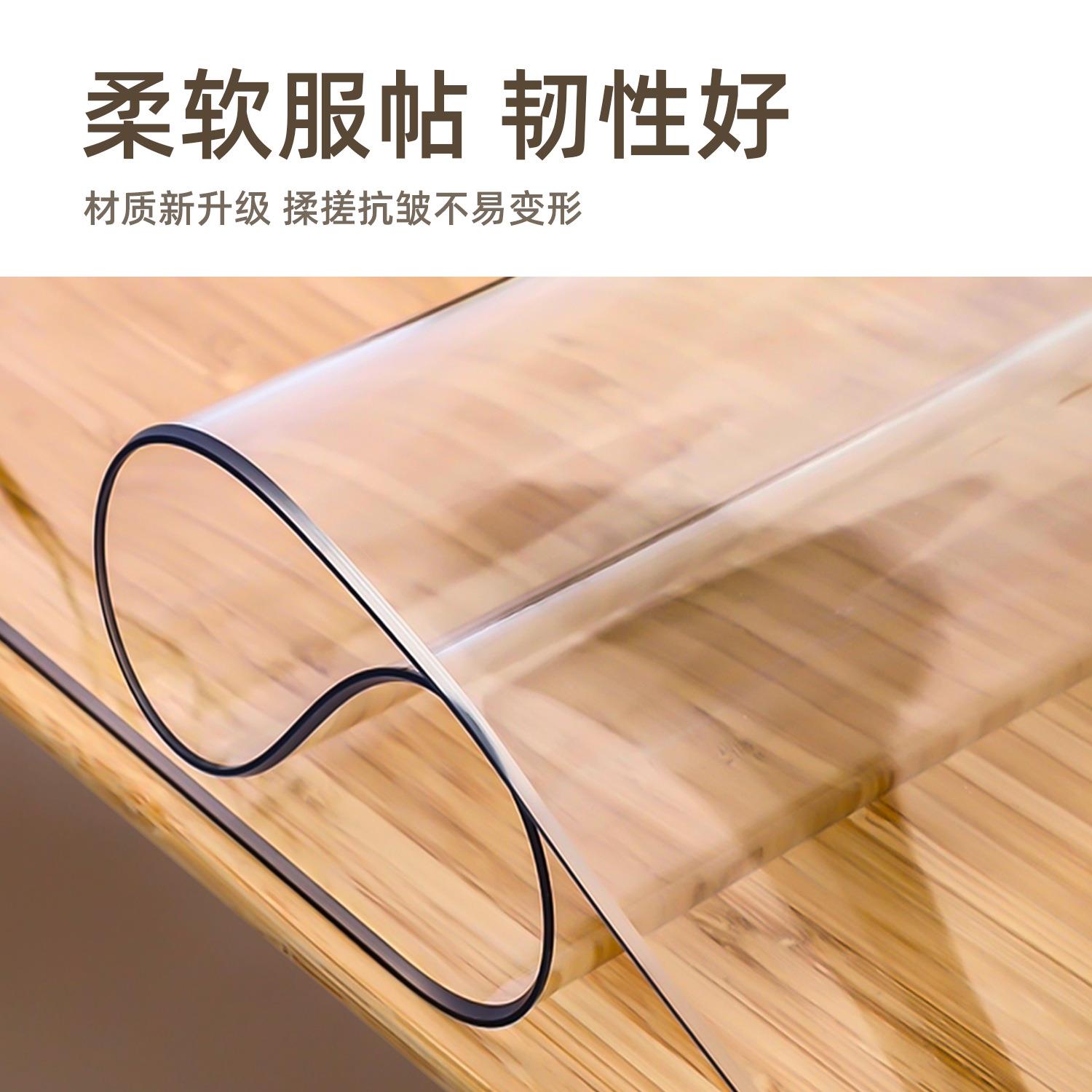 半透软玻璃餐垫桌垫长形PVC蕾免丝茶几垫隔热洗防水方2512.12-防