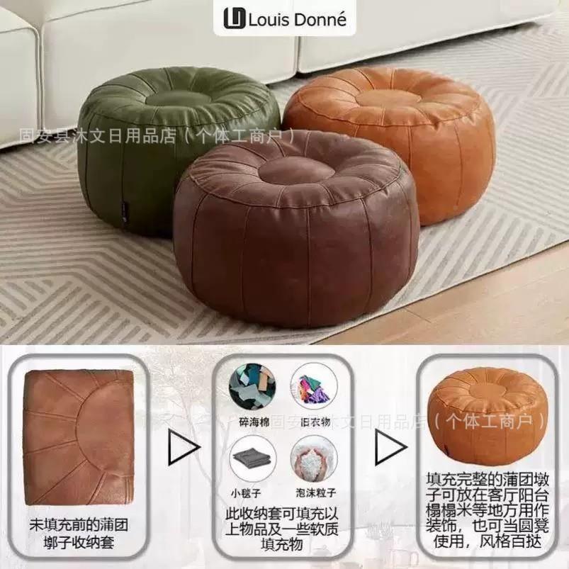 墩懒人沙发收纳皮凳子圆形客坐厅墩飘窗垫子旧衣服收佐致(收纳储