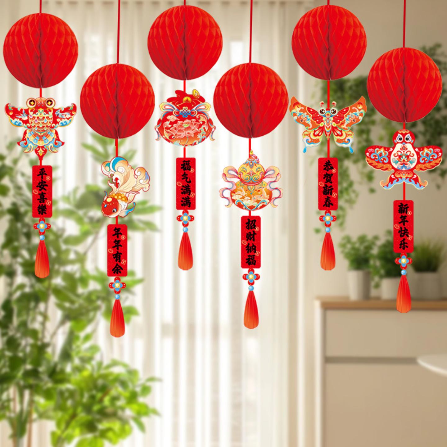 2026新年元旦装饰品蜂窝球吊串