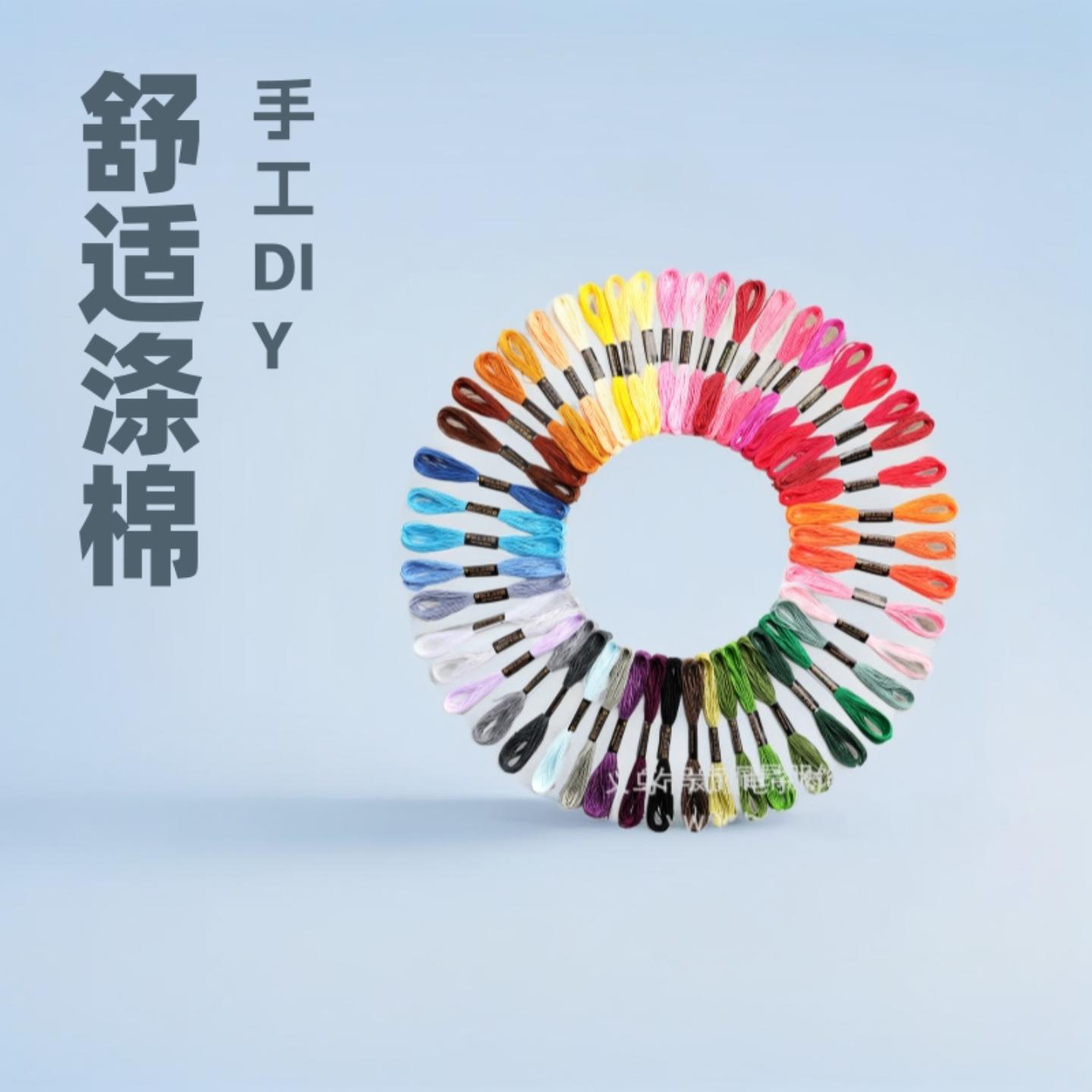 热销套装编织针线十字绣线刺绣线