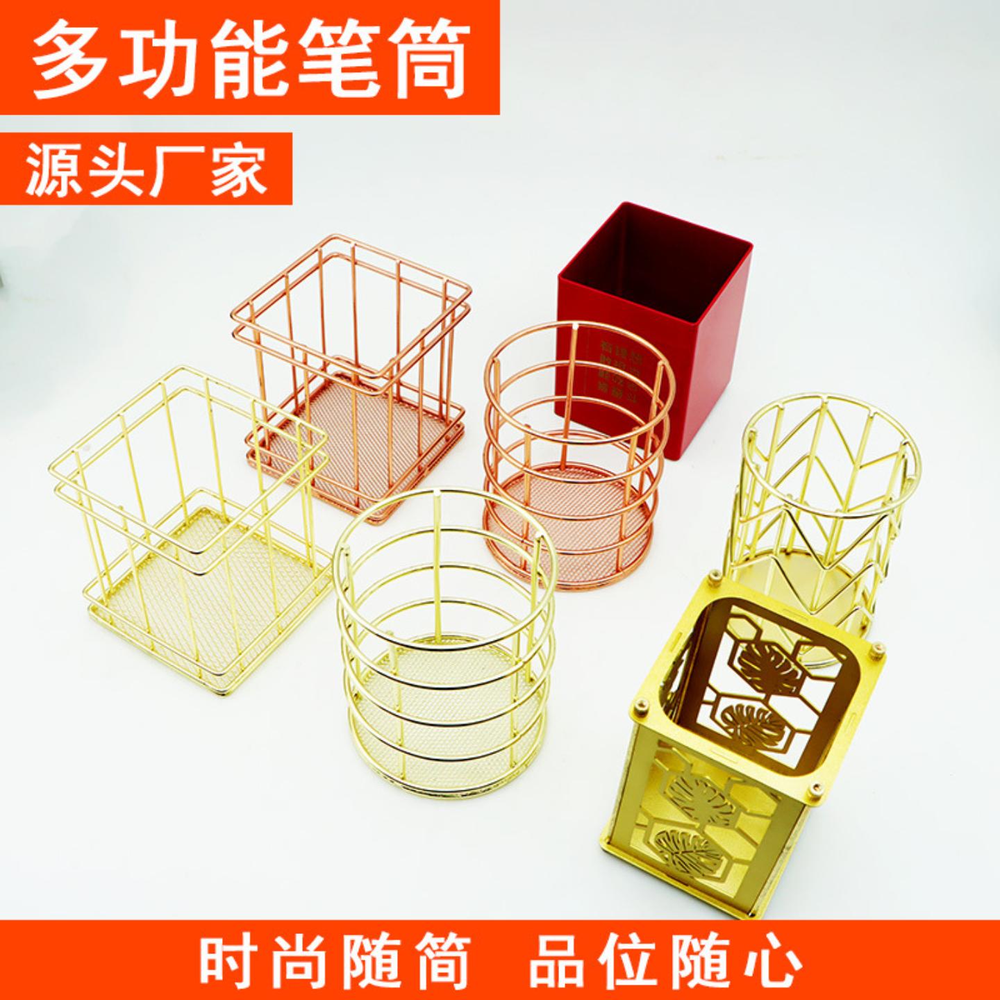 创意办公文具铁艺笔筒简约北欧风