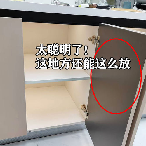 厨房置物架橱柜门内测调料收纳