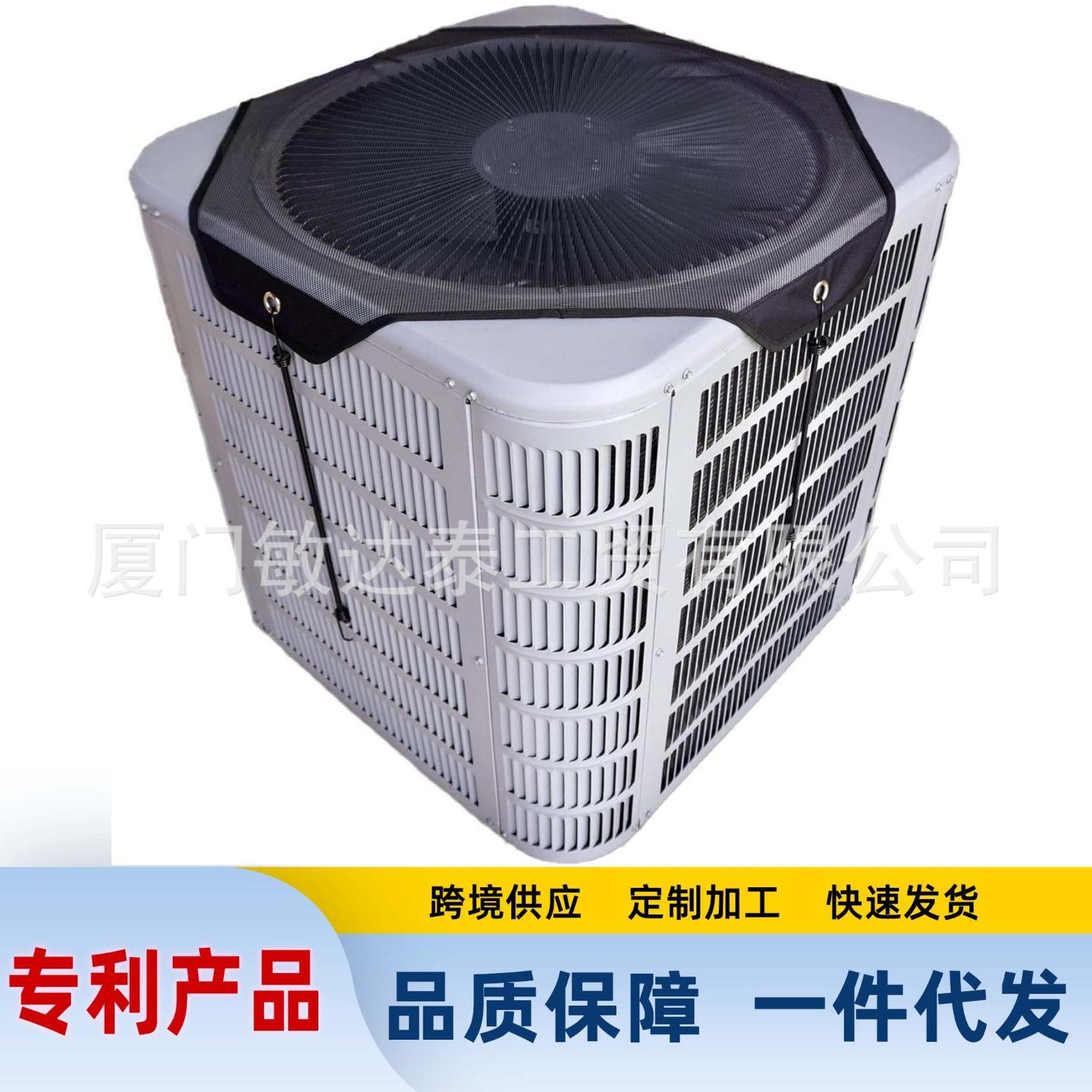 电商热卖室外空调罩树脂网空调