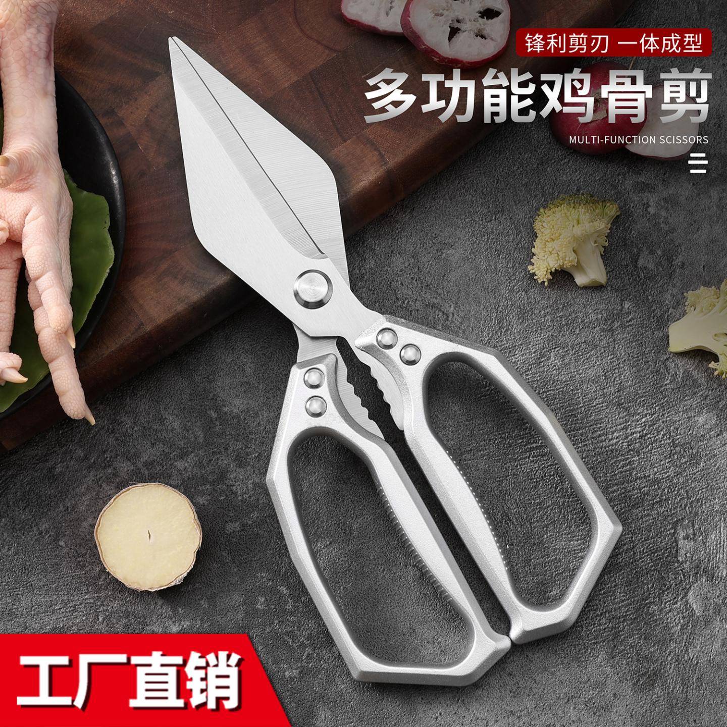 工厂直销新款加厚大头剪刀家用