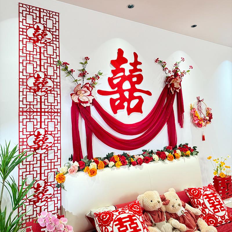 婚房布置结套装男方婚卧室背景墙新间床头装饰方房布幔背景主卧室