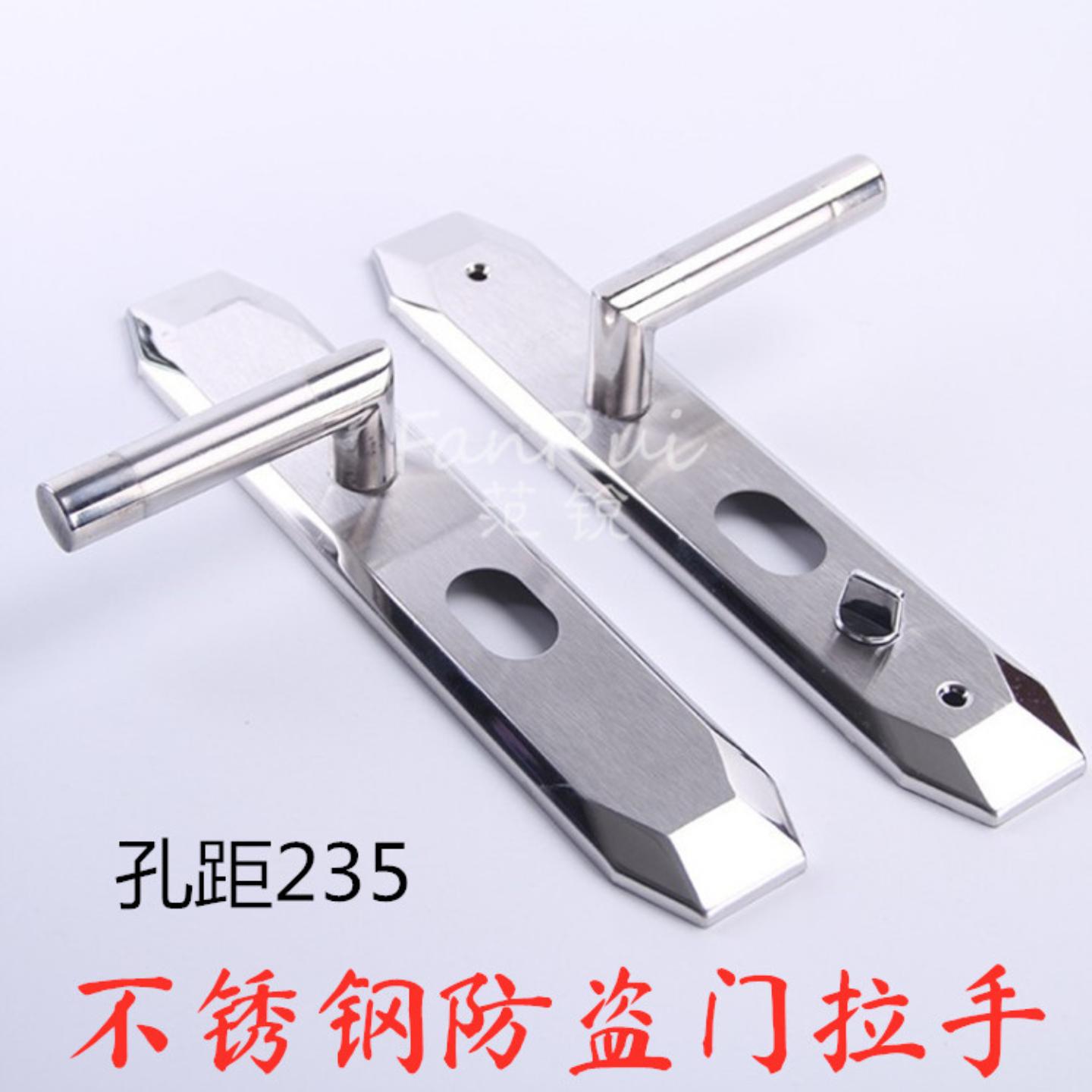 不锈钢拉手防盗门面板大门锁具把手不锈钢手柄孔距235左右可调