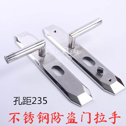 不锈钢拉手防盗门面板大门锁具