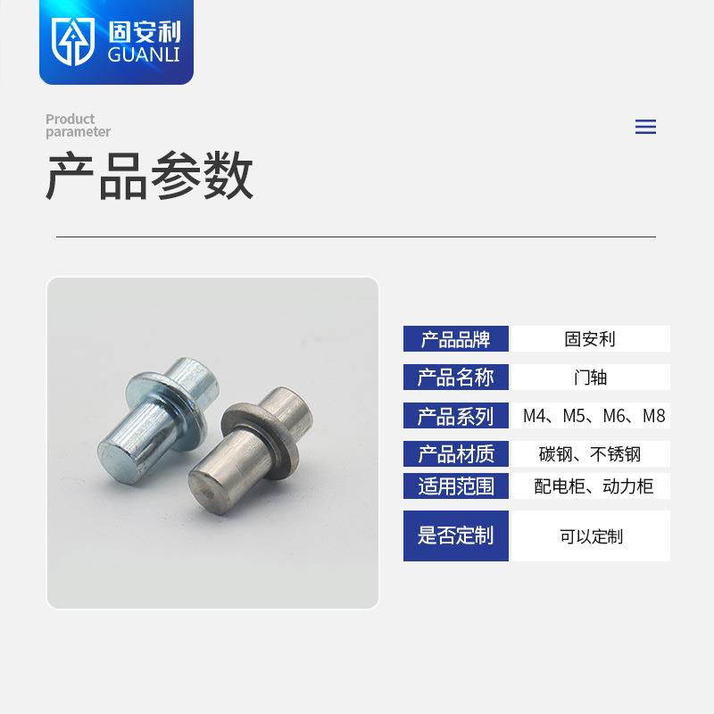 CL225插销底座  M45 M6下门轴 M碳钢弹簧链转轴 不锈钢佐致（收合图片