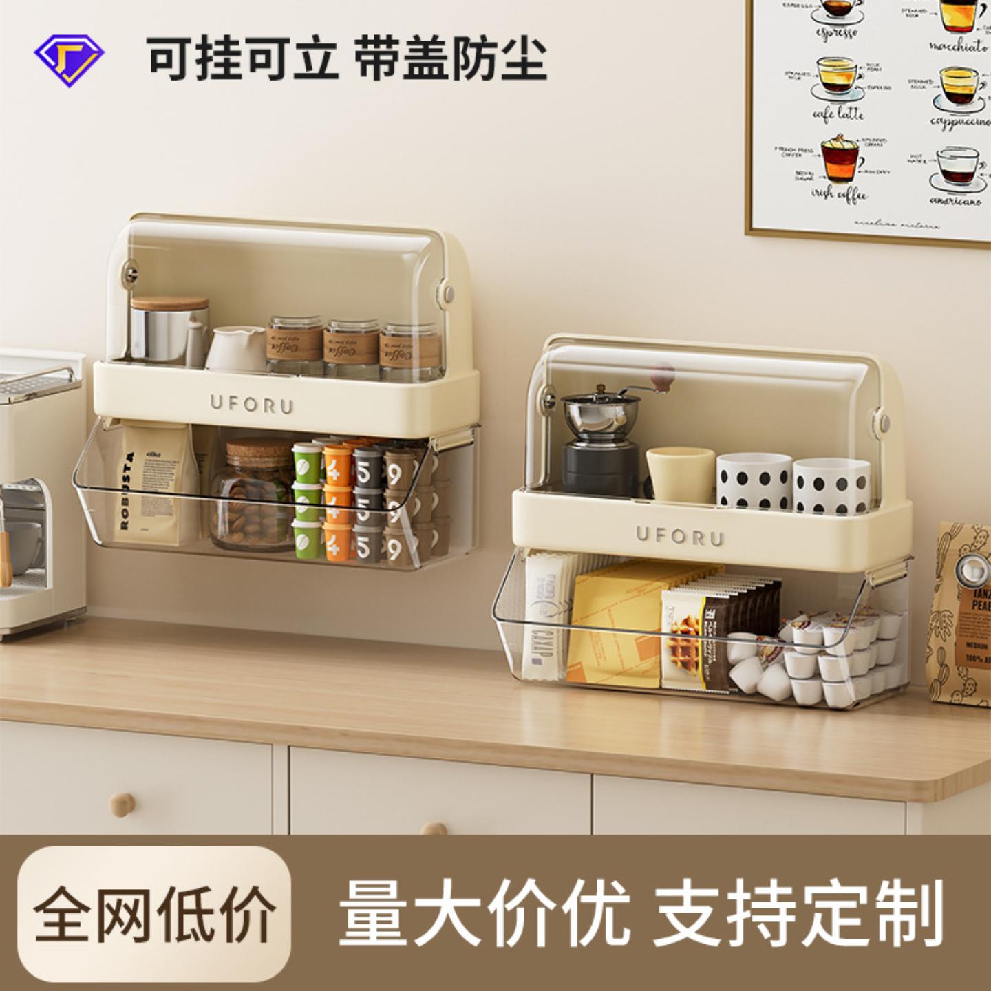 茶包收纳盒办公室胶囊咖啡收纳架图片