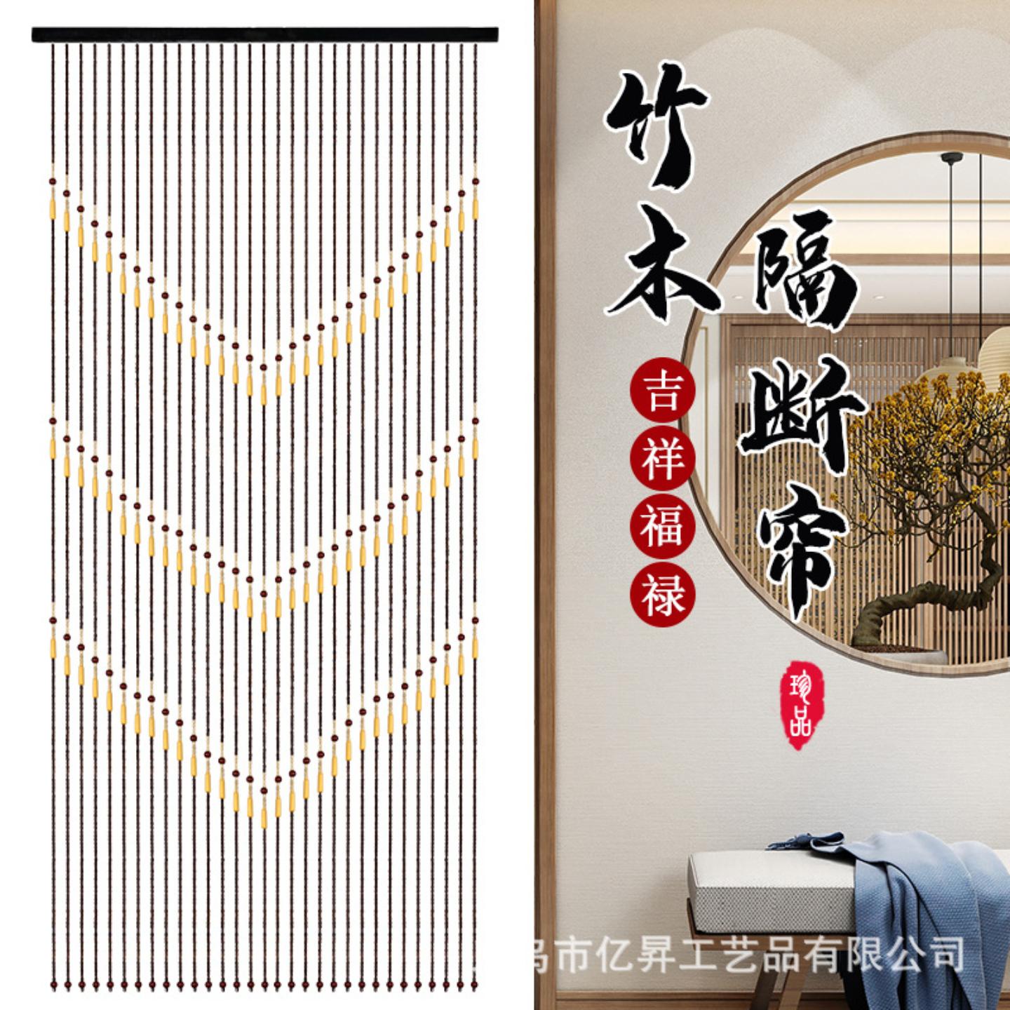 新款大V字形门帘成品玄关隔断帘