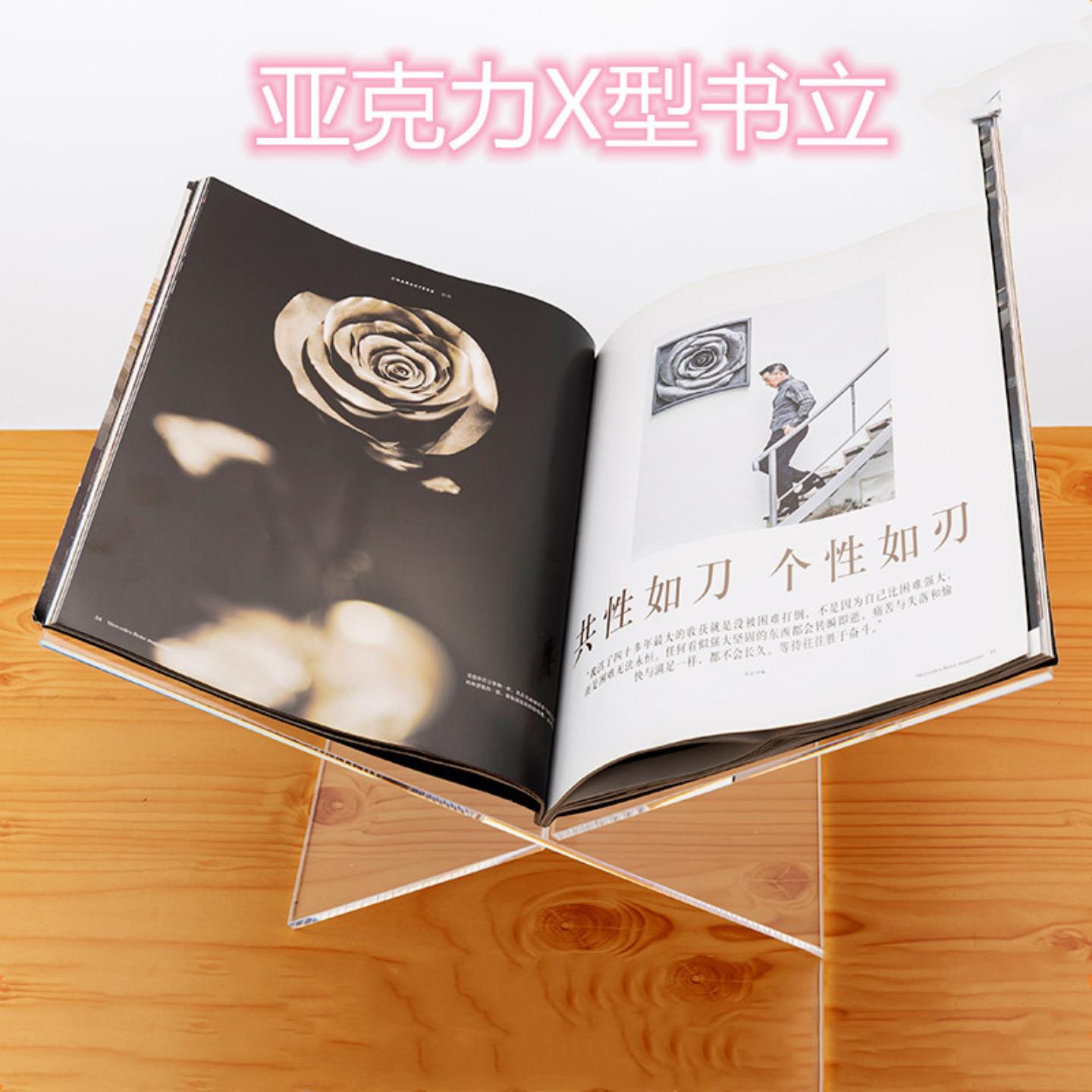 透明简约桌面创意X型书籍画册