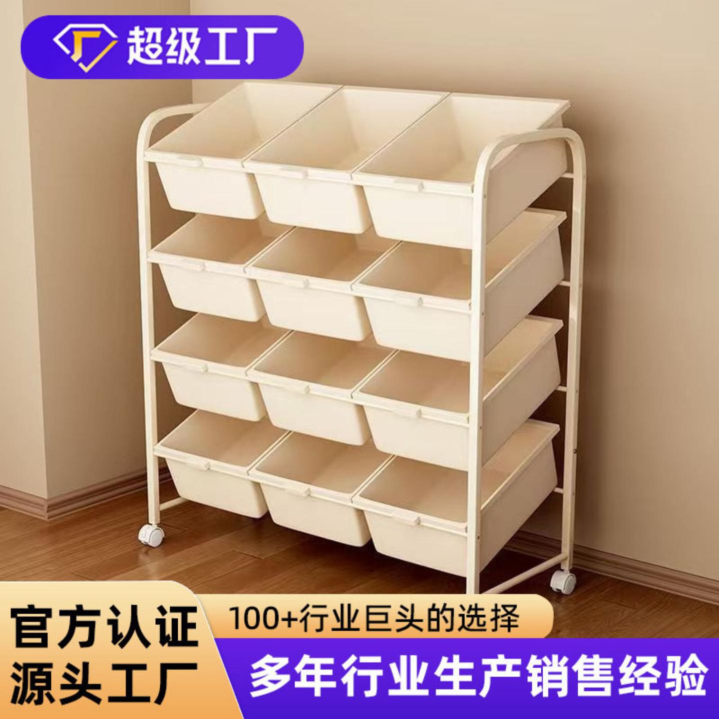 严选玩具收纳置物架儿童书报架