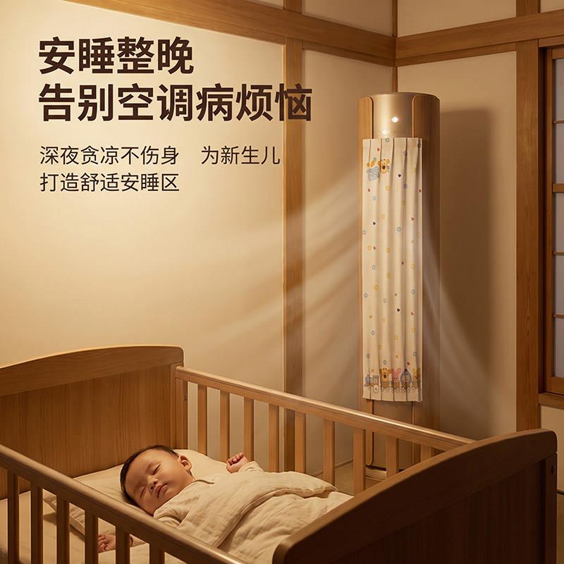 圆柱立式防空调挡风帘防直吹柜风机出风口遮20260522风帘罩风罩导