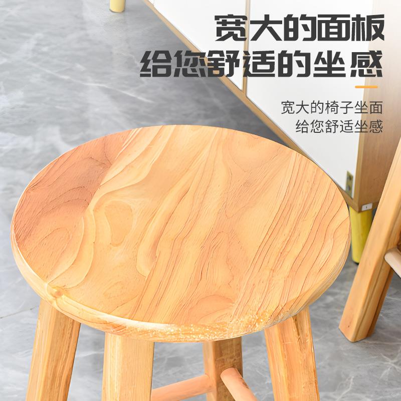 高凳子吧台家用凳脚凳高实木椅椅子车间高木佐致(收美容凳北欧酒