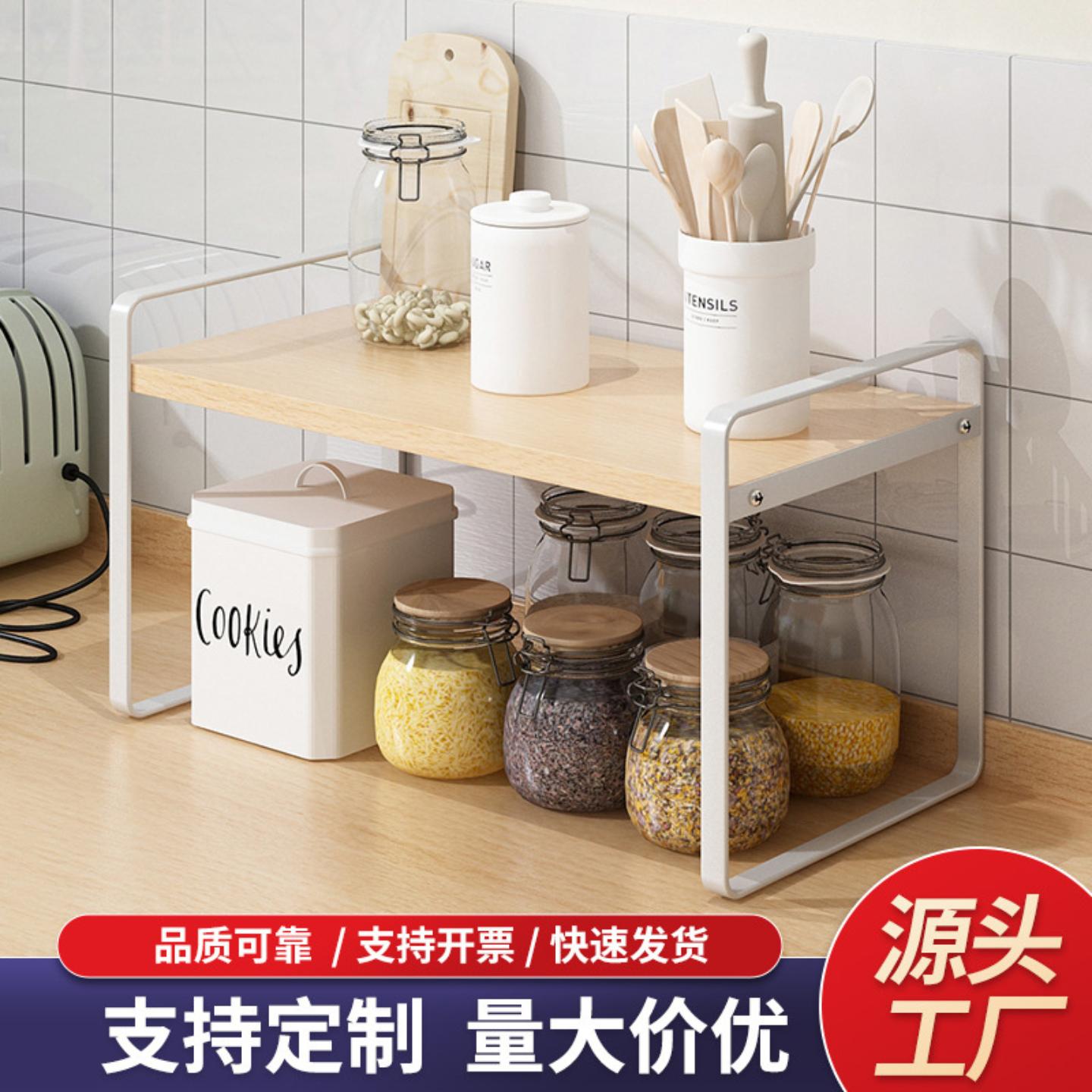 家用厨房铁艺分层置物架桌面