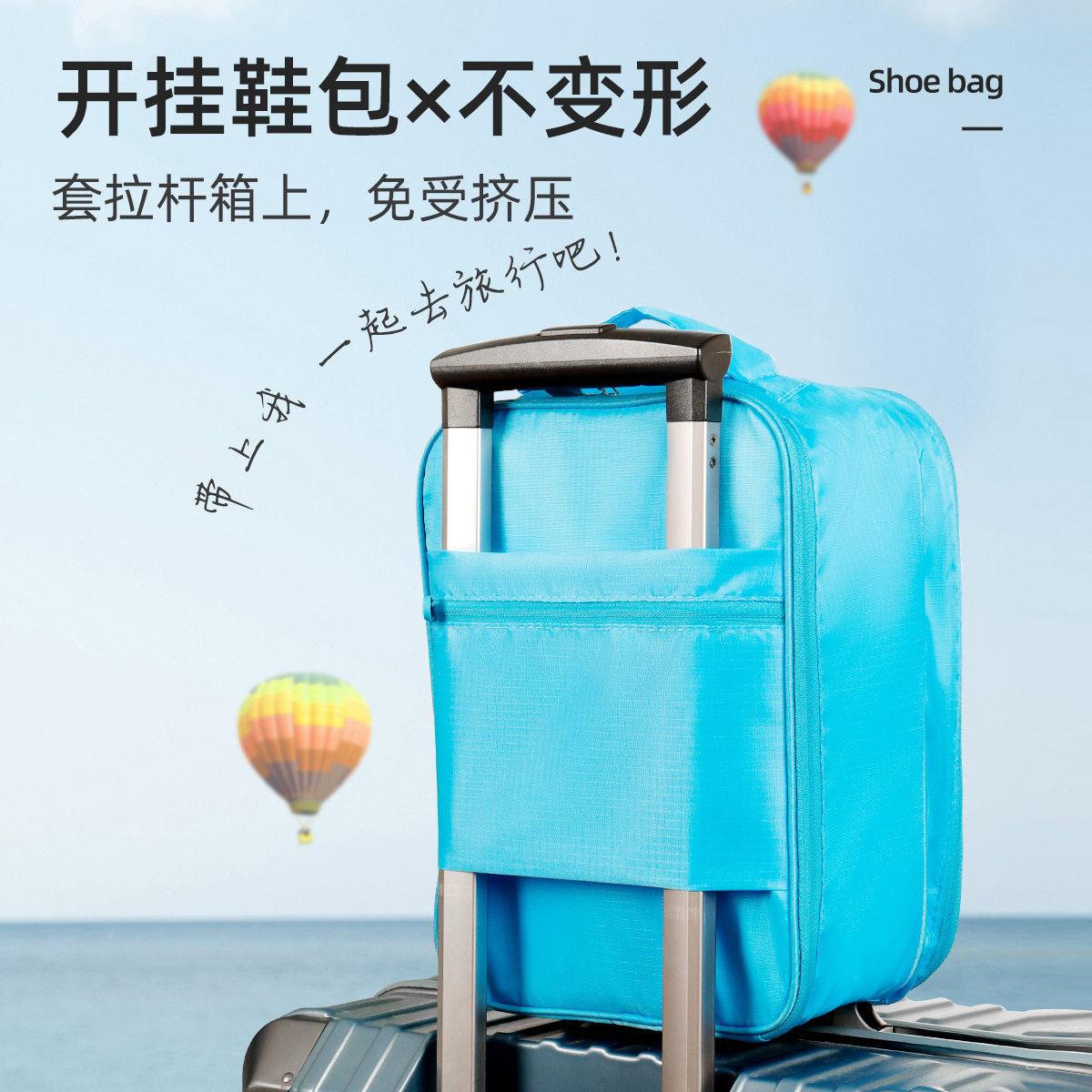 鞋袋涤行格子布内衣文旅佐致（收收纳鞋包胸三层鞋子收纳纶袋三层