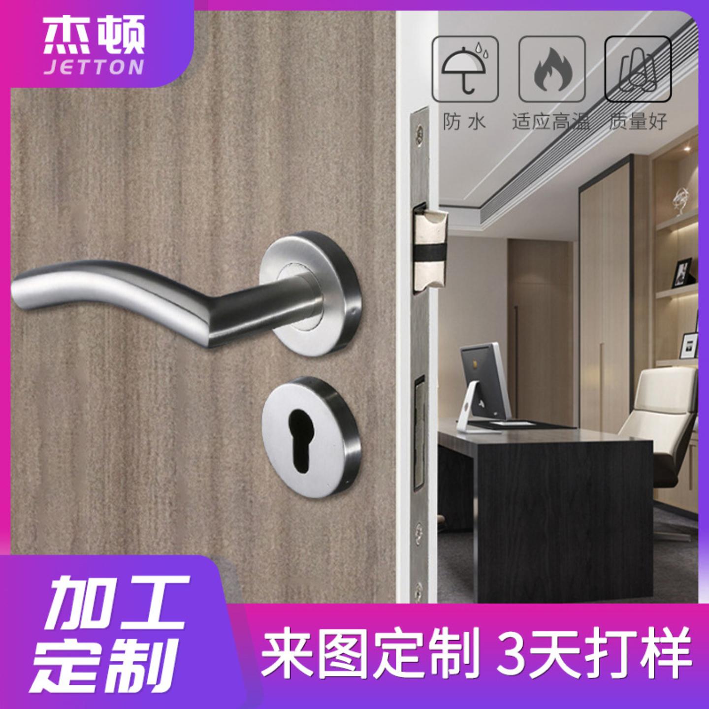 家居不锈钢分体门锁木门铁门