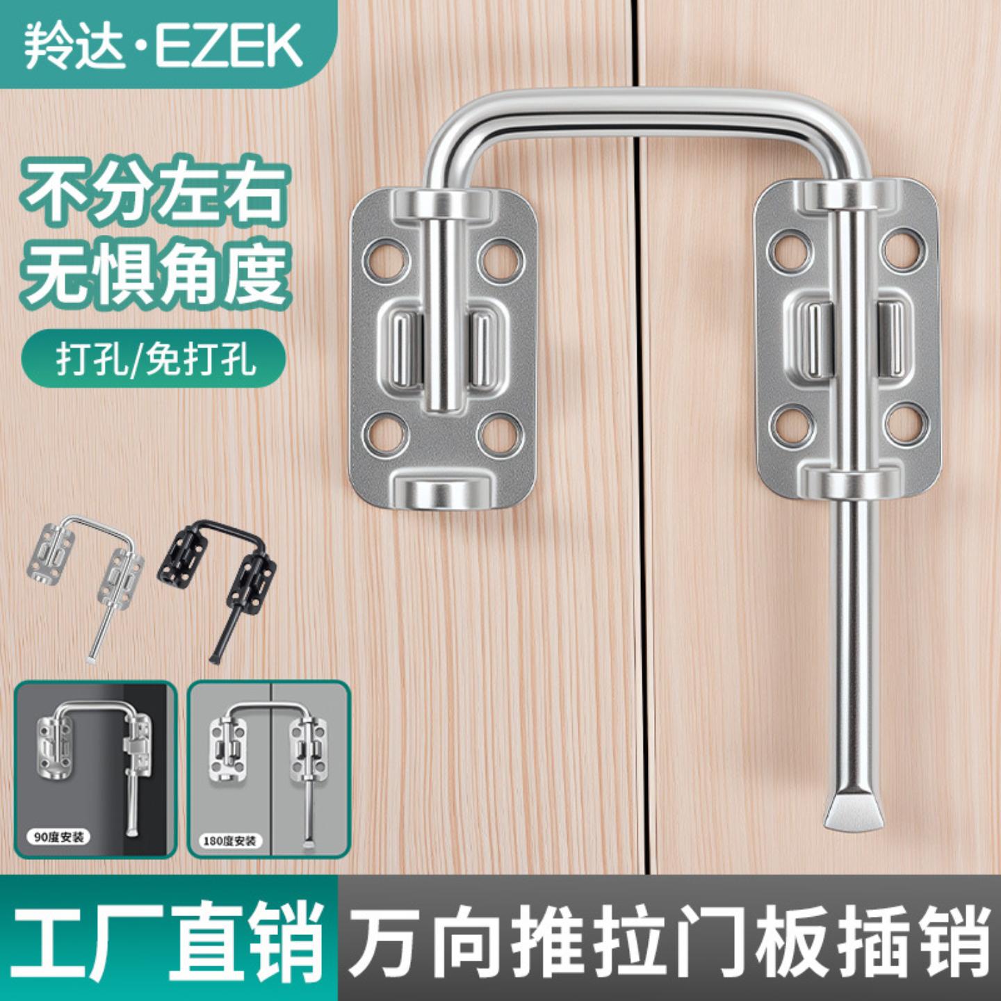 免打孔90度门扣万向插销谷仓门锁