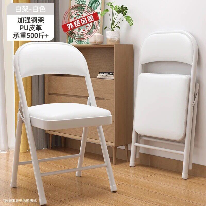 简易椅折椅客厅餐免佐致（收安叠装靠宿背椅儿童座椅便携舍椅电脑
