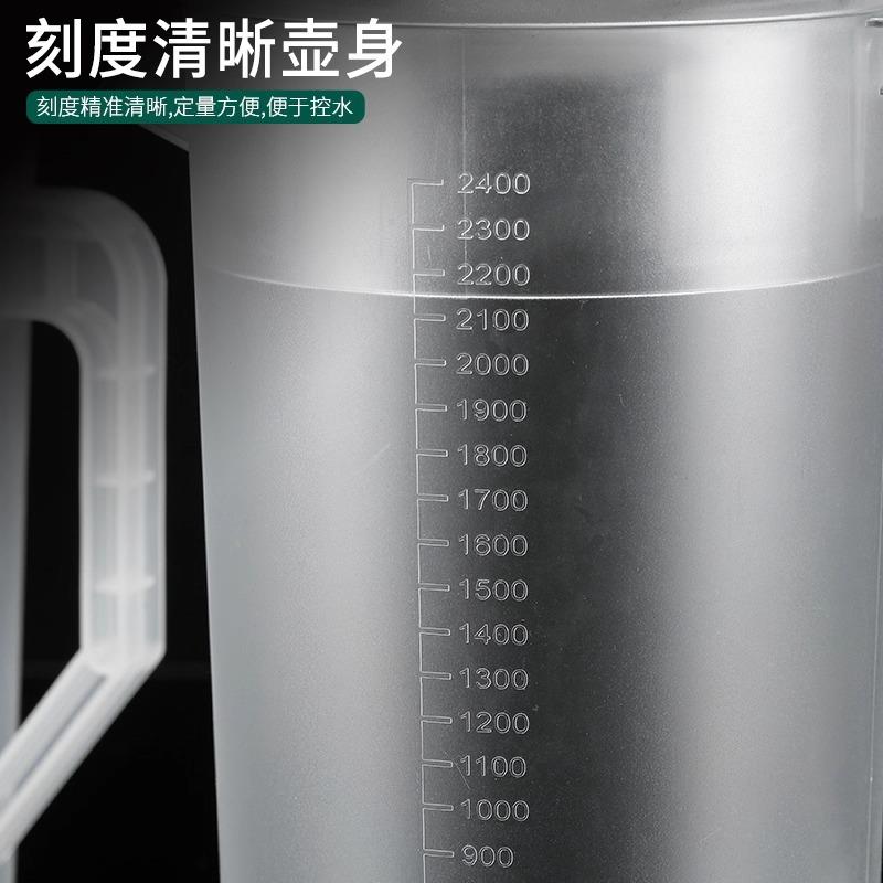 壶商用大容量PC塑料冷水壶家用凉水奶茶店带刻度量dy240310杯泡茶