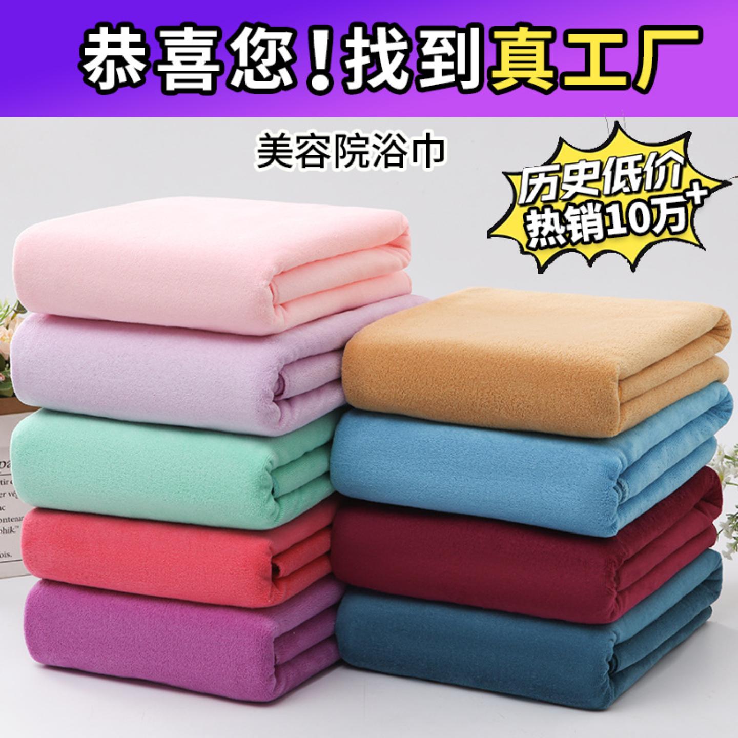 美容院专用浴巾女加厚吸水不掉毛