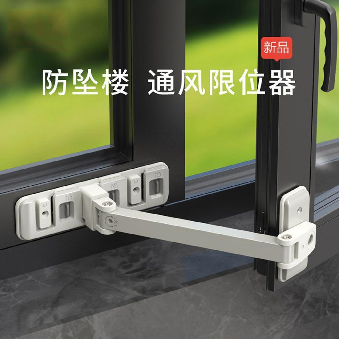 窗户安全锁免打孔推拉门推窗