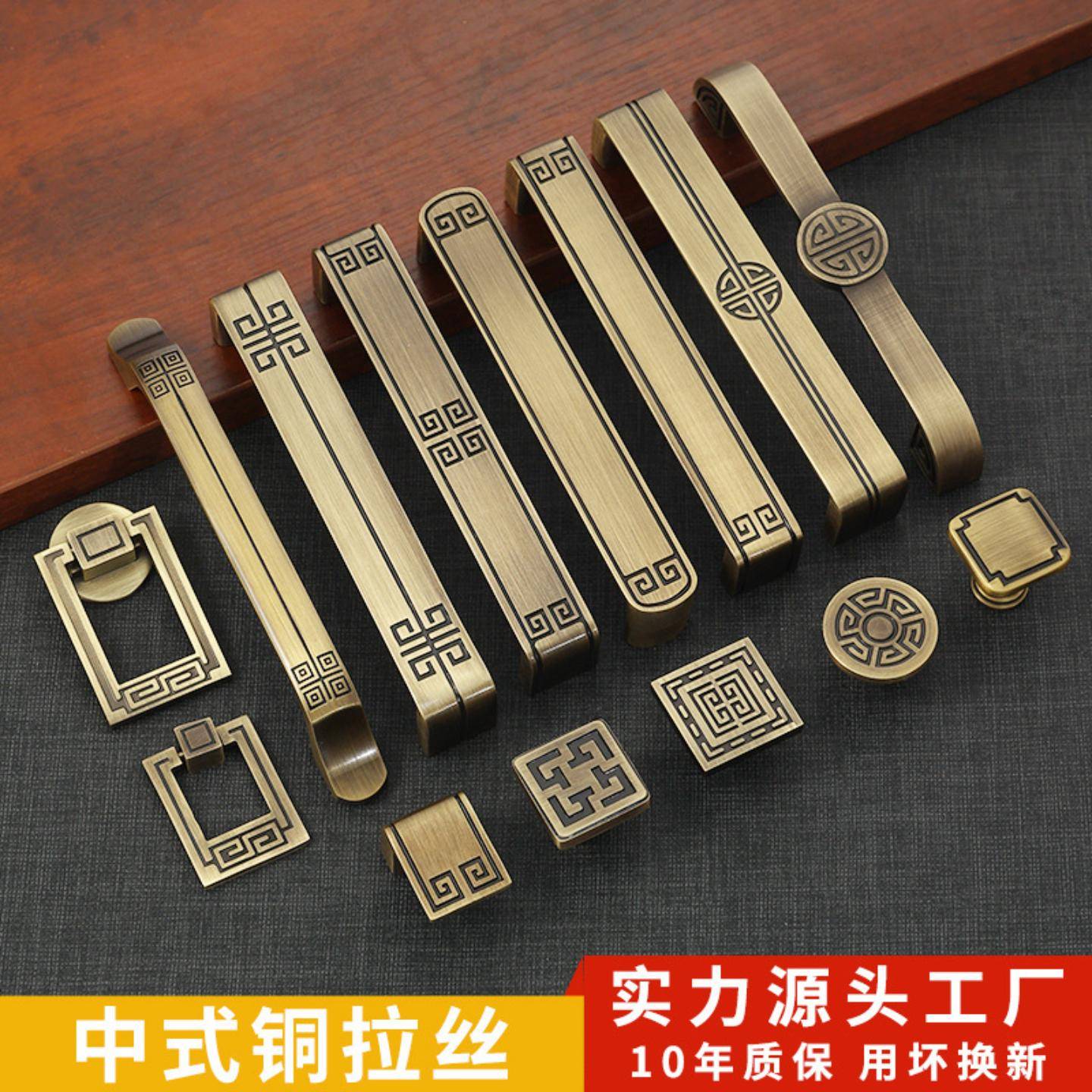 中式拉手柜门新中式家具衣柜