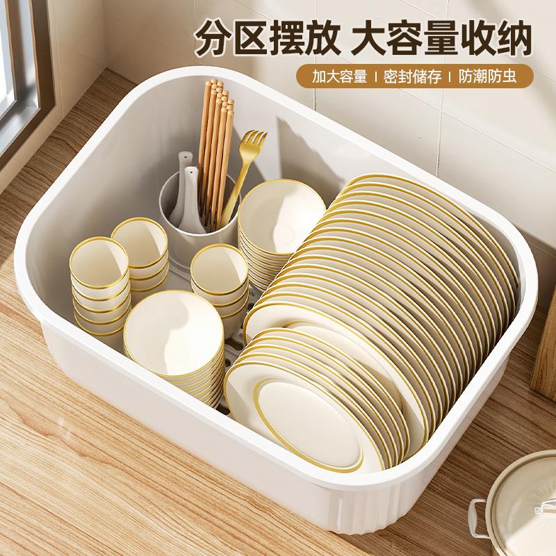 房碗筷餐收碟纳盒台面厨放碗盘大容2711-271量收纳架带防具尘盖耐