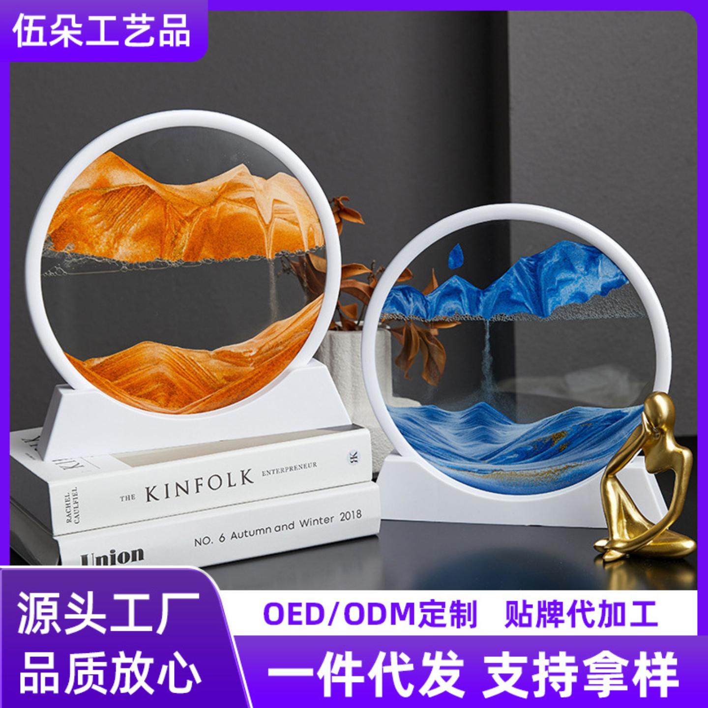 轻奢装饰品流沙画摆件家居客厅