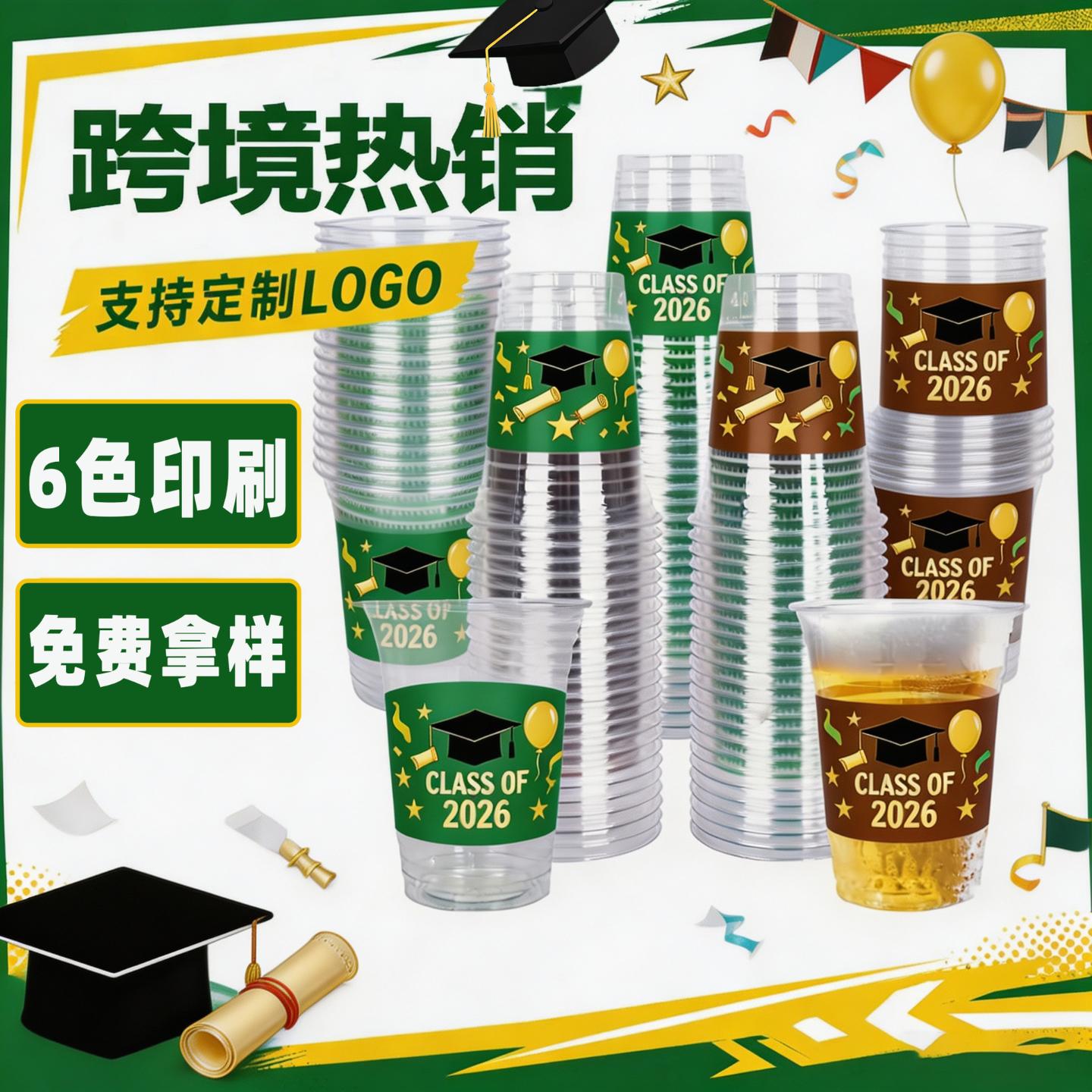 93口径咖啡杯子一次性透明摆摊