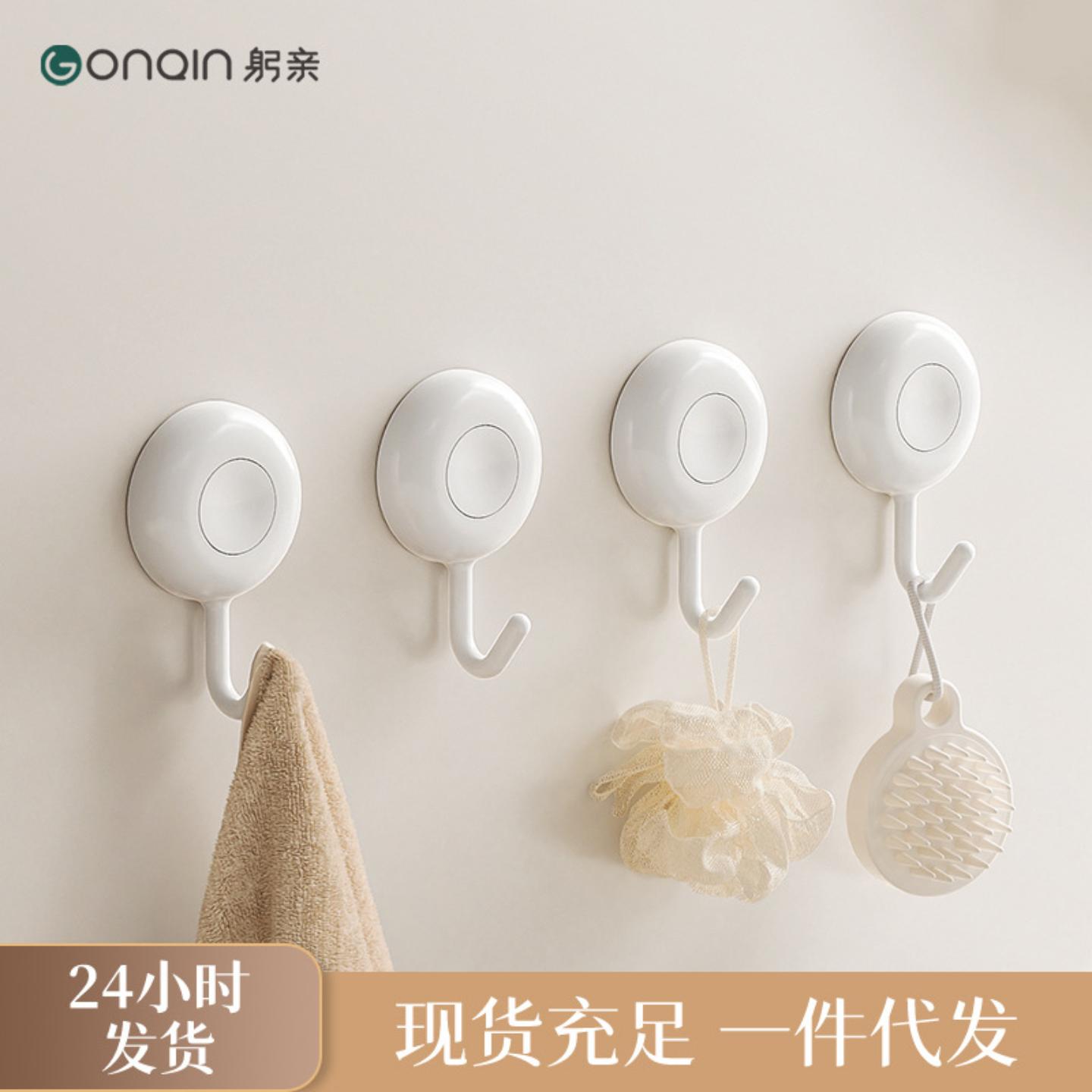 旋转挂钩免打孔无痕强力粘钩厨房