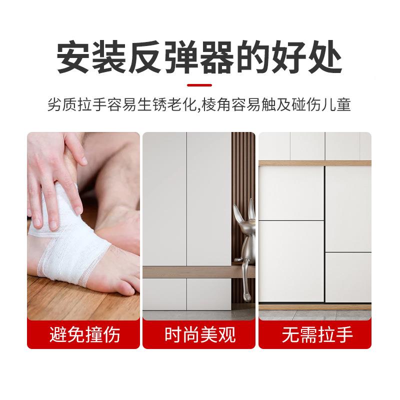 隐形重型门反弹房门佐致(收按压高拉式反弹器门碰珠柜门衣门磁吸