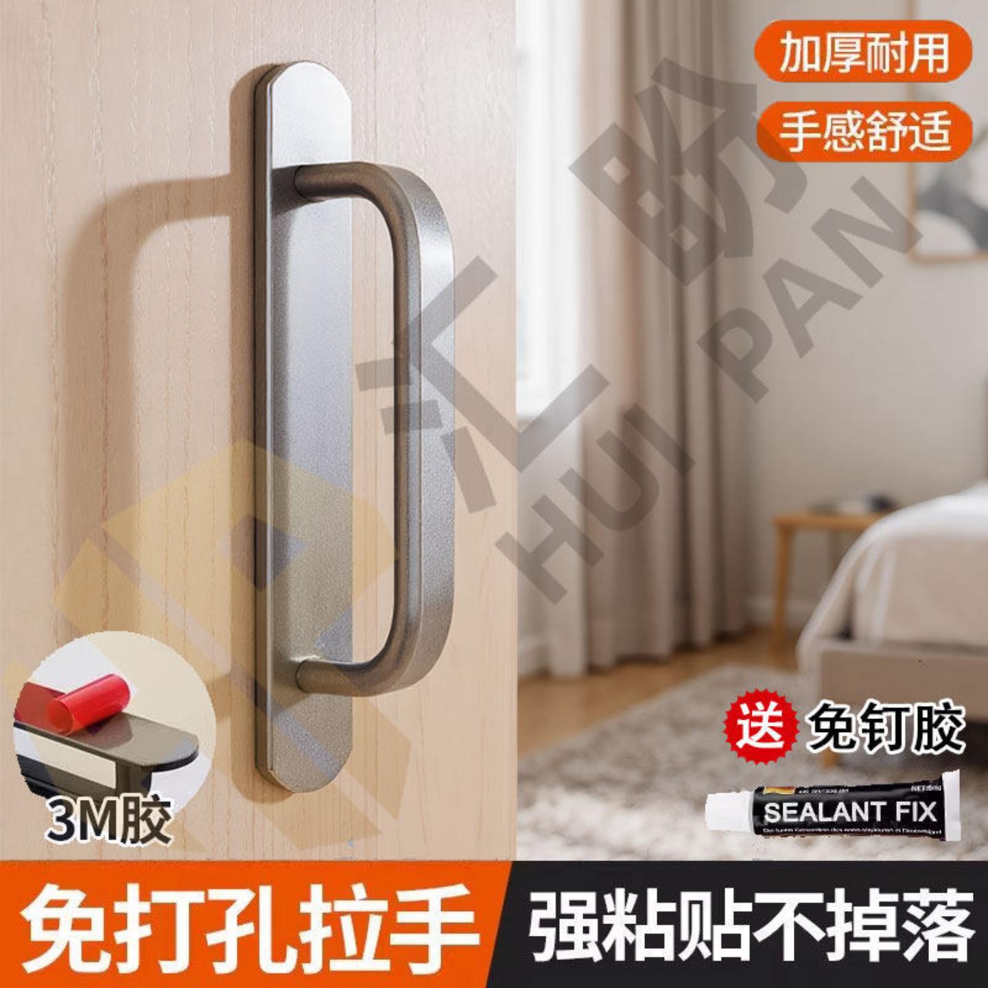 免打孔门窗拉手把手窗户木门阳台