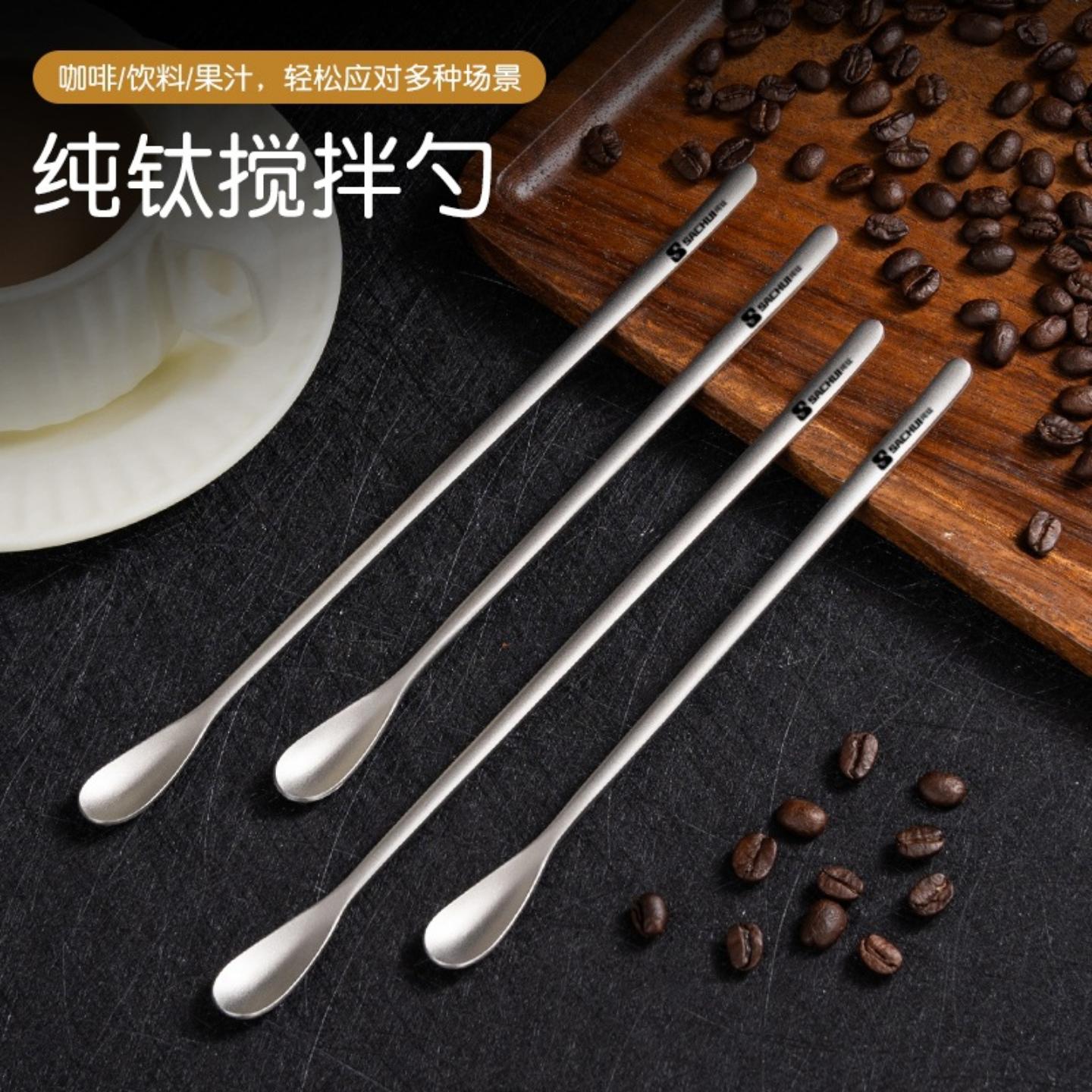 户外纯钛长柄勺子搅拌勺创意甜品