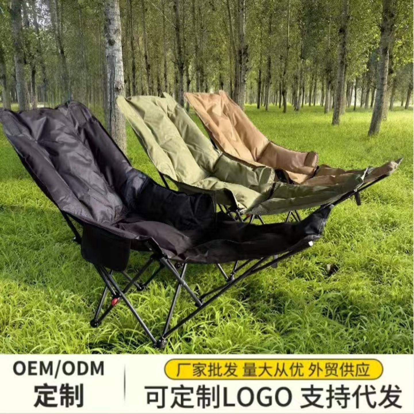 可折叠户外折叠椅月亮椅加棉四档