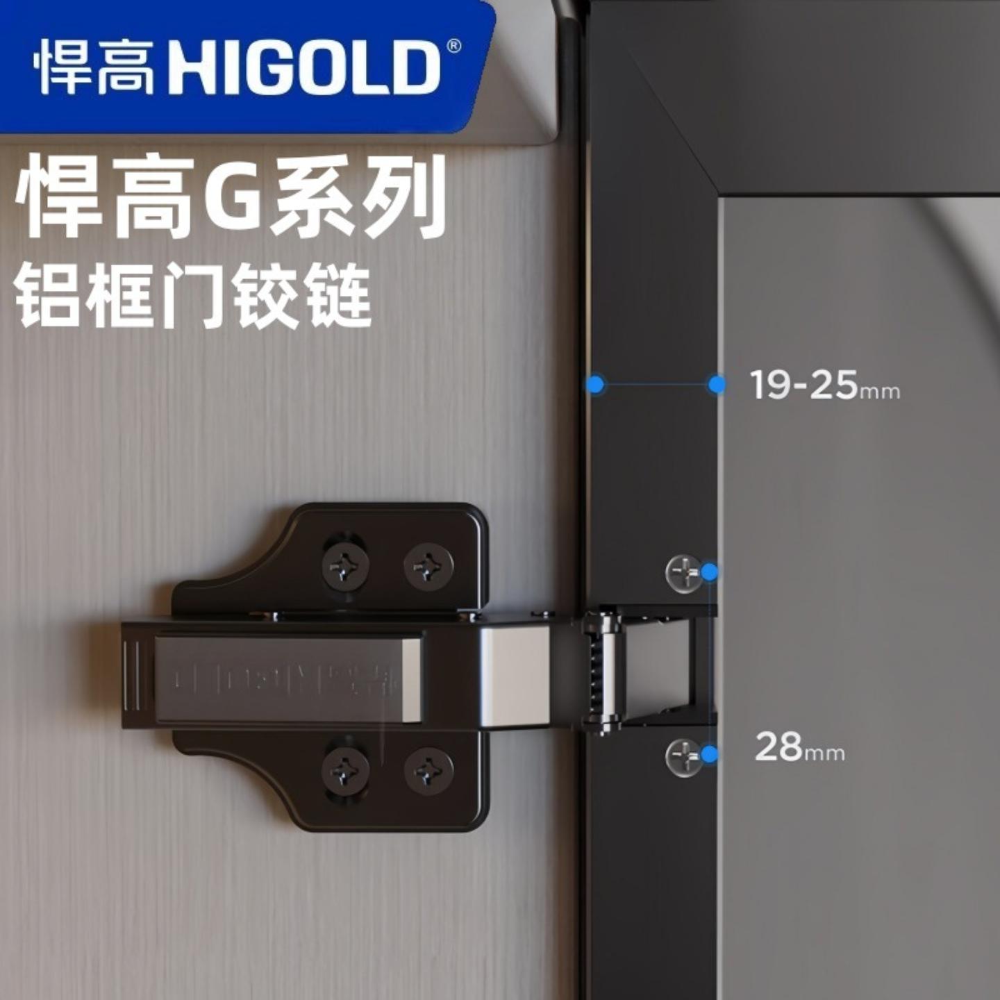 焊高hangao玻璃门铝框门铰链加厚
