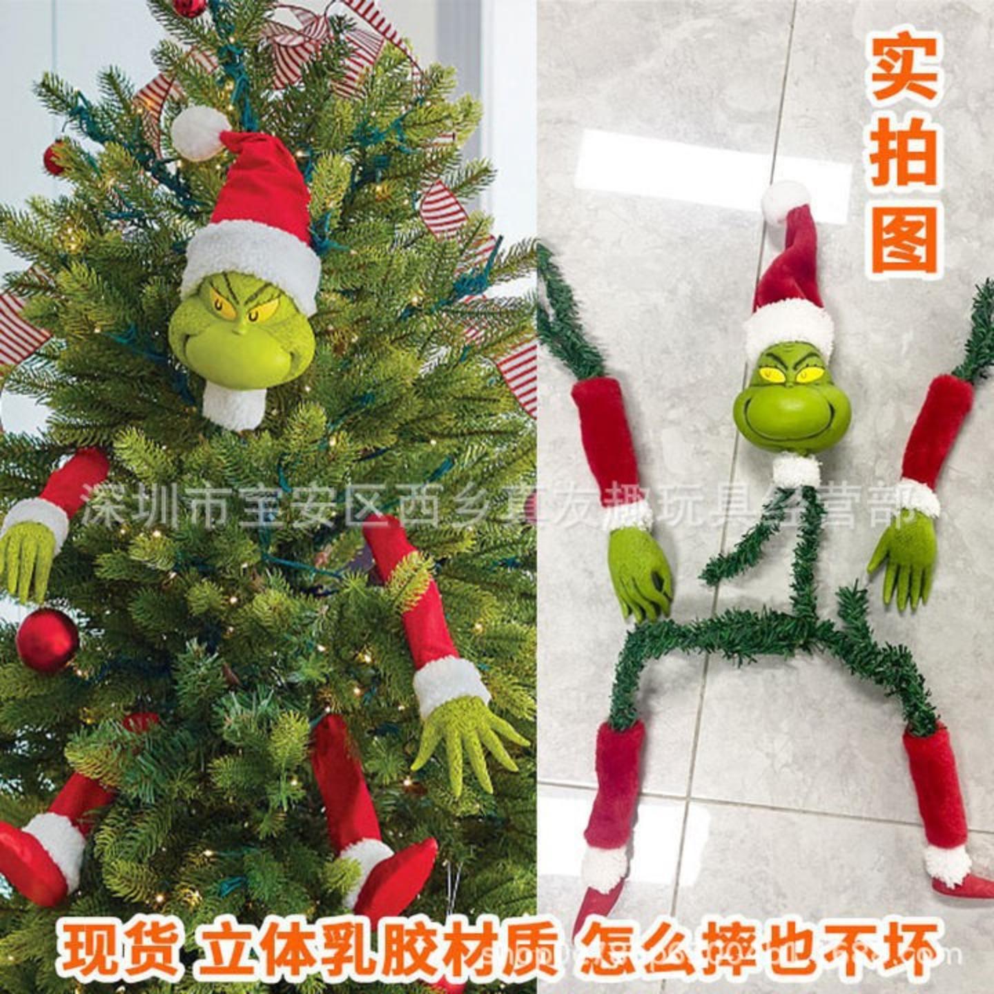 圣诞装饰绒毛公仔玩具毛绒精灵