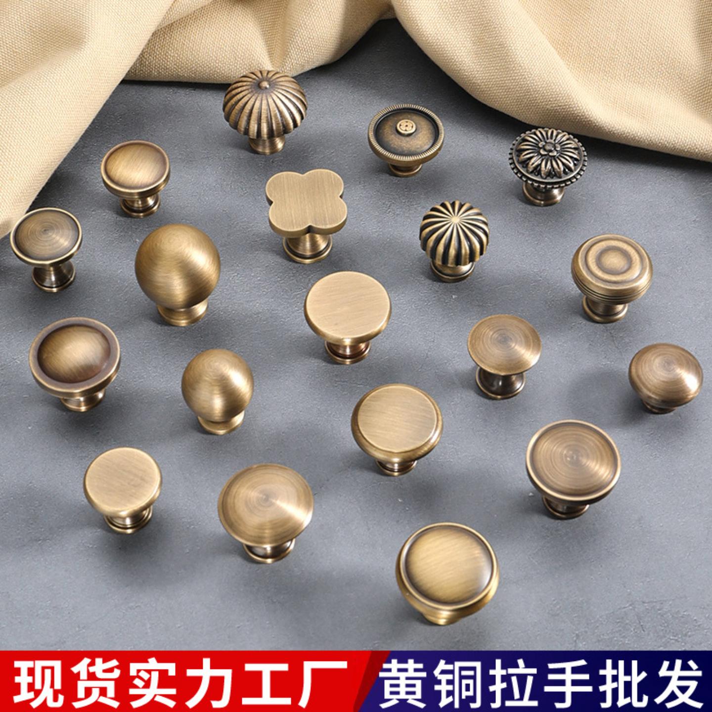 中古风黄铜柜门把手现代简约吊柜