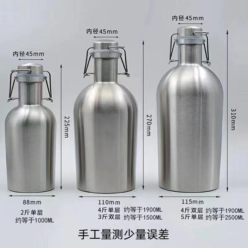 043不锈钢酒HY-009 壶单层运动水壶 大号啤酒壶64oz2/升 户外酒瓶